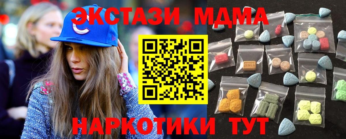 Экстази бентли  ЭКСТАЗИ круглые  Вход с VPN  Углич 