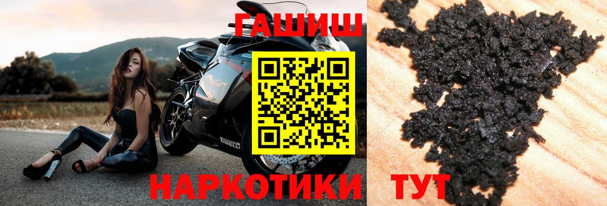 Гашиш AMNESIA HAZE  где найти   ГАШ  Вход с VPN  Углич  ГАШ убойный 