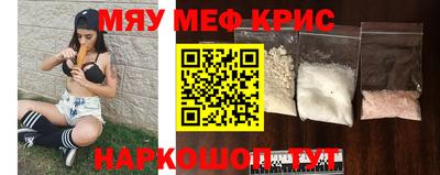 PSILOCYBIN Лесосибирск