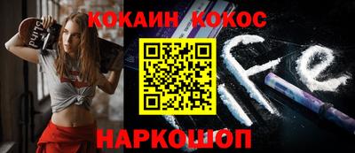 герыч Ливны