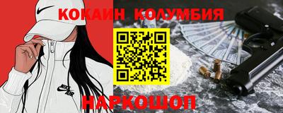PSILOCYBIN Лесосибирск