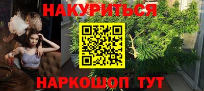 герыч Ливны