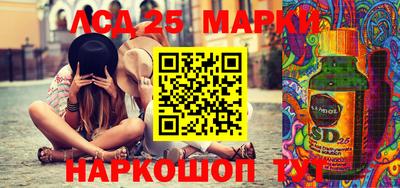 герыч Ливны