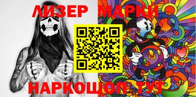герыч Ливны