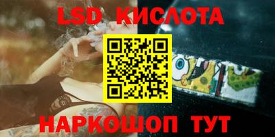 PSILOCYBIN Лесосибирск