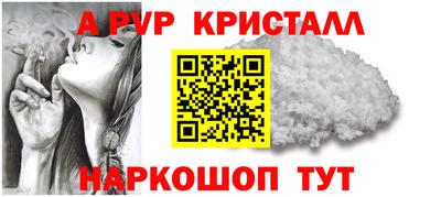 герыч Ливны