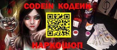 герыч Ливны