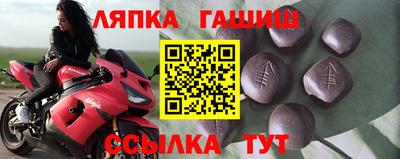 герыч Ливны