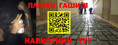герыч Ливны
