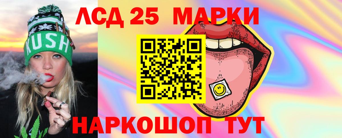 LSD-25 экстази кислота  Вход с VPN  Углич  Лсд 25 экстази  LSD-25 экстази кислота 