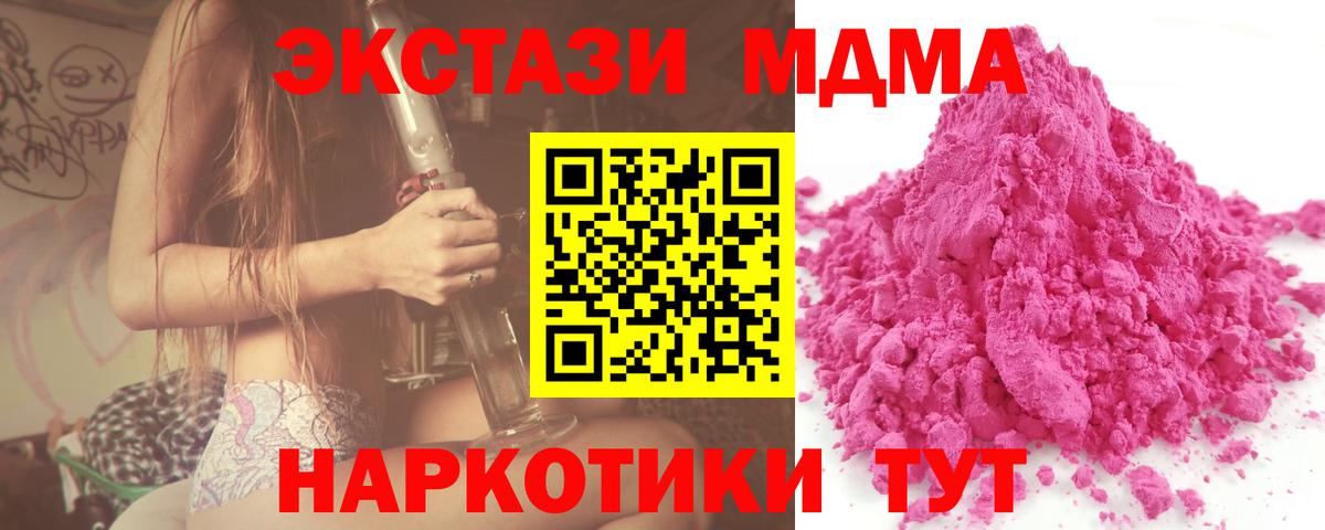 МДМА VHQ Углич